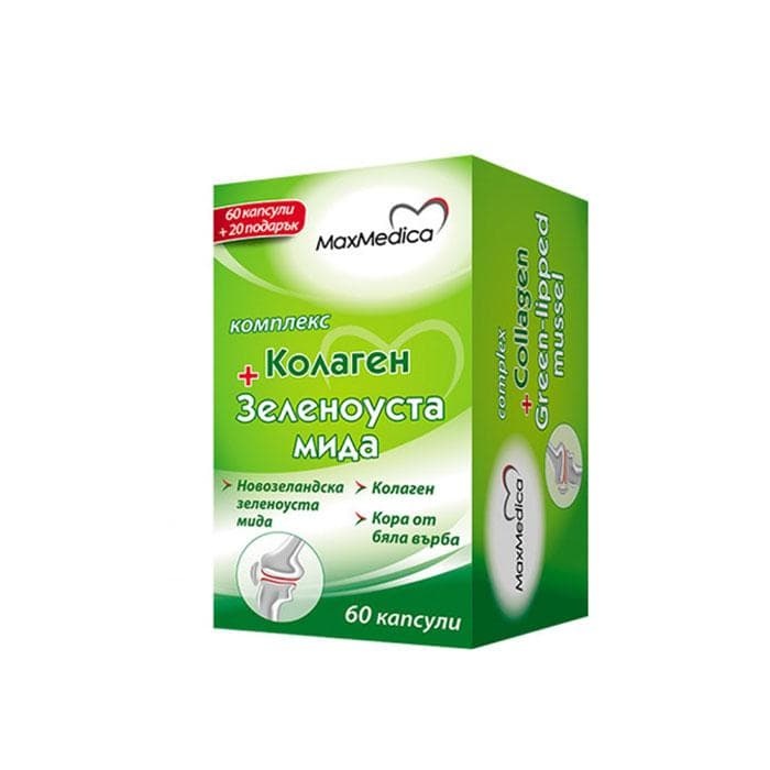 МАКСМЕДИКА КОЛАГЕН + ЗЕЛЕНОУСТА МИДА капсули 60 броя / MAXMEDICA COLLAGEN + GREEN - LIPPED MUSSEL