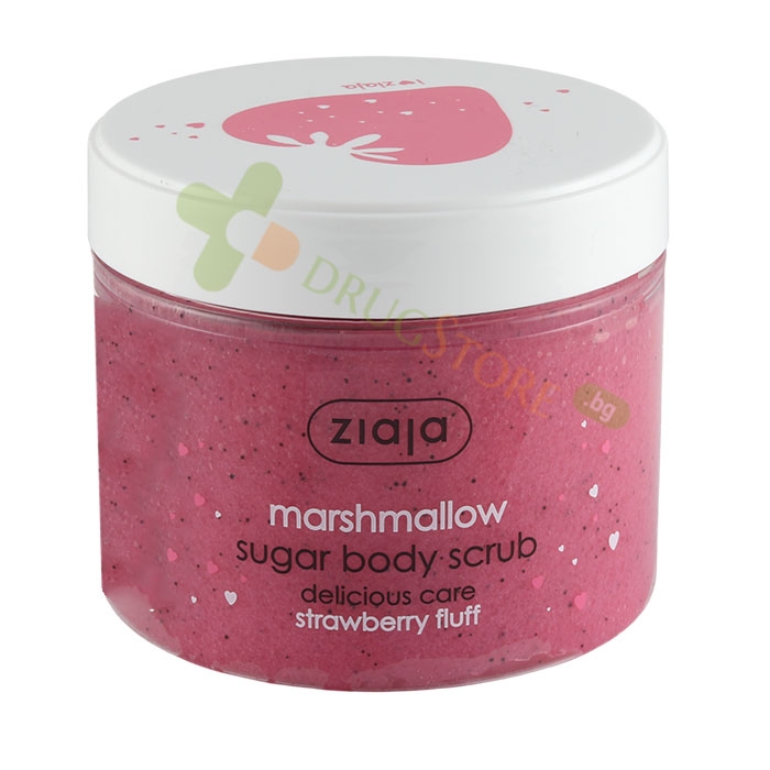 МАРШМЕЛОУ ЗАХАРЕН СКРАБ ЗА ТЯЛО 300 мл / ZIAJA MARSHMALLOW SUGAR BODY SCRUB