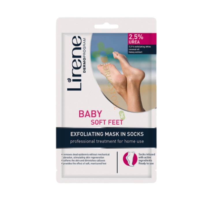 МАСКА ЗА КРАКА ЧОРАПИ 1 г / LIRENE EXFOLIATING MASK IN SOCS