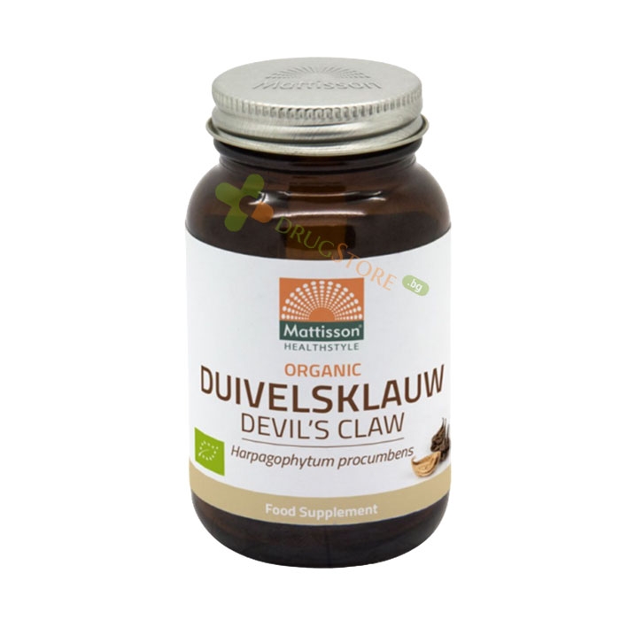МАТИСЪН ДЯВОЛСКИ НОКЪТ капсули 120 броя / MATTISSON HEALTHSTYLE DEVIL`S CLAW