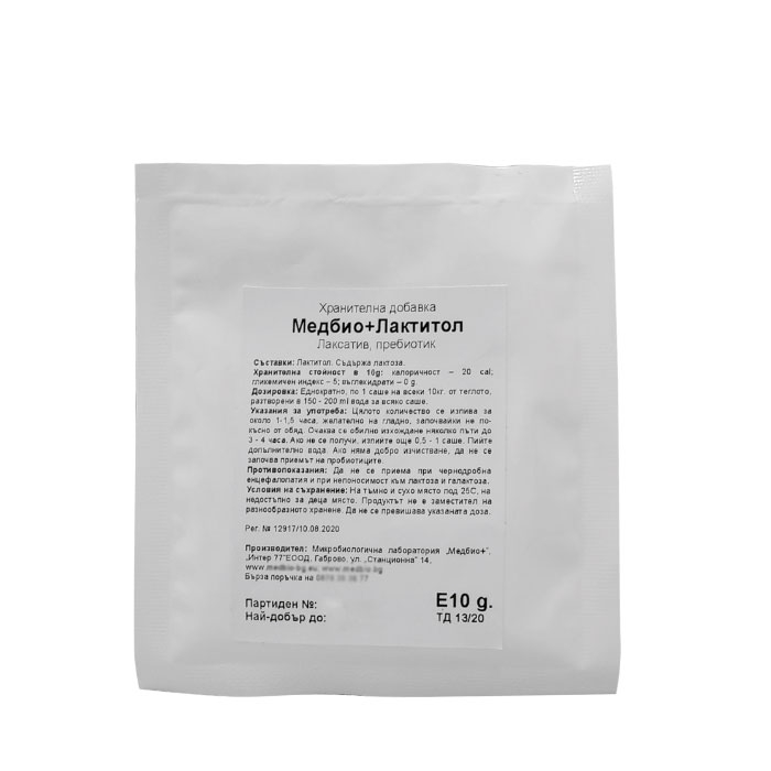 МЕДБИО+ ЛАКТИТОЛ саше 10 г / MEDBIO+ LACTITOL