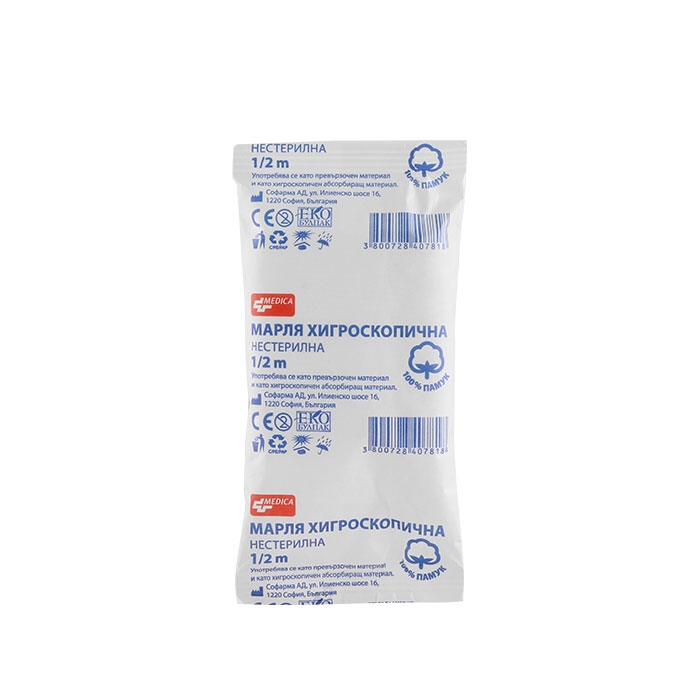 ХИГРОСКОПИЧНА МАРЛЯ НЕСТЕРИЛНА 1/2 кв. м / MEDICA HYGROSCOPIC GAUZE