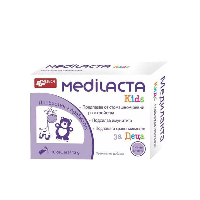 МЕДИЛАКТА КИДС саше 10 броя / MEDICA MEDILACTA KIDS SACHET