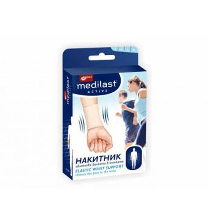 МЕДИЛАСТ НАКИТНИК АКТИВ размер XL 1 брой / MEDICA MEDILAST WRIST WRAP ACTIVE size XL