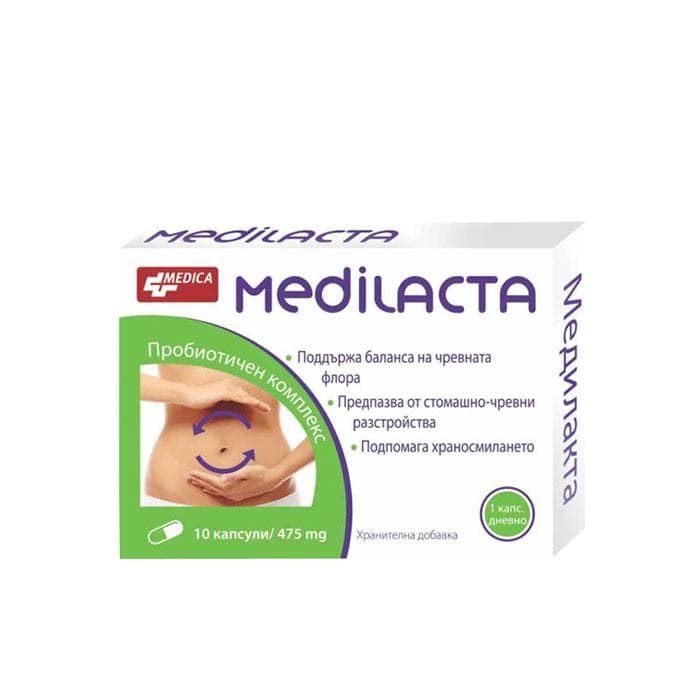 МЕДИЛАКТА капсули 10 броя / MEDICA MEDILACTA