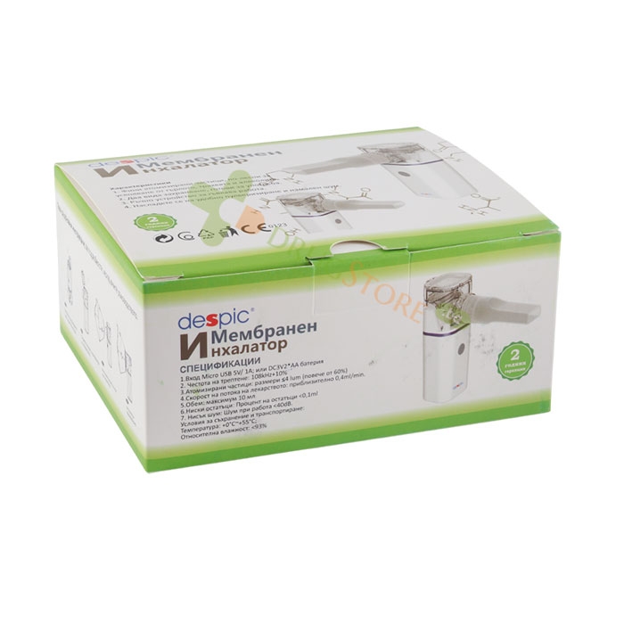 МЕМБРАНЕН ИНХАЛАТОР ДЕСПИК модел YS-30 / MEMBRANE INHALER DESPIC model YS-30