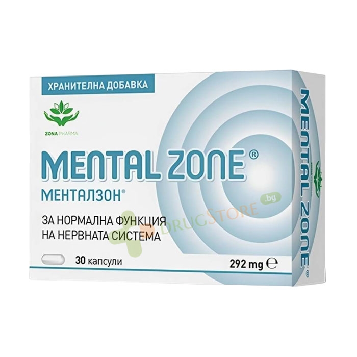 МЕНТАЛЗОН капсули 30 броя / ZONAPHARM MENTALZONE