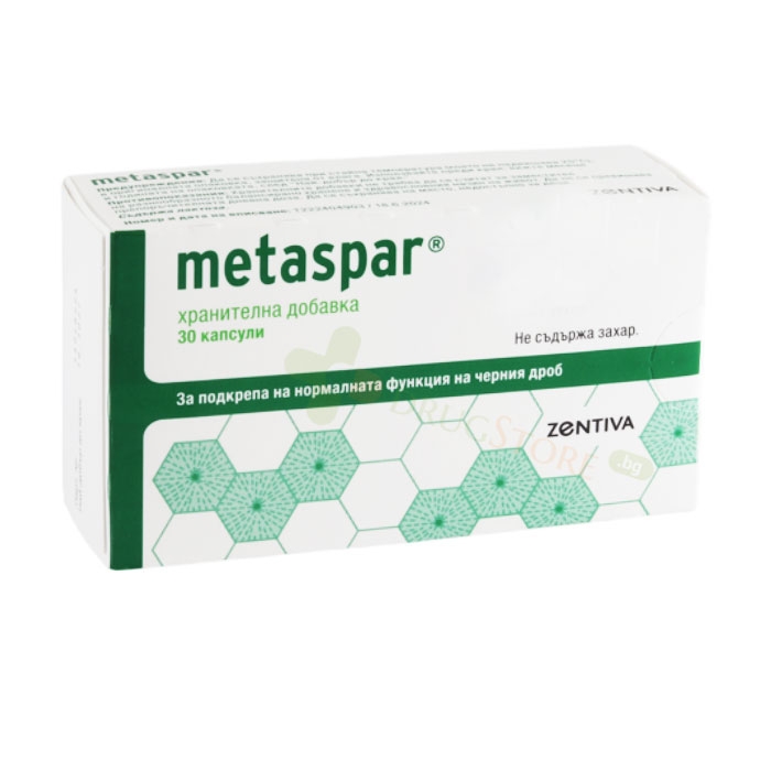 МЕТАСПАР капсули 30 броя / ZENTIVA METASPAR