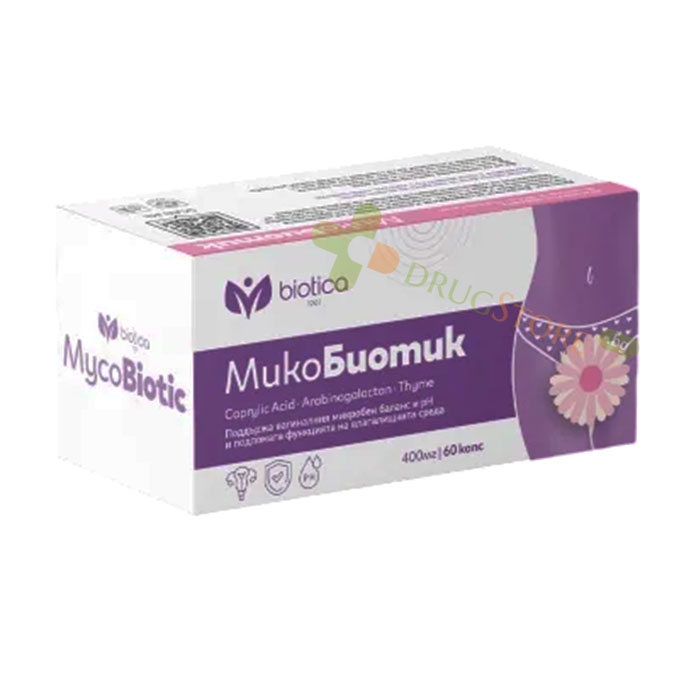 МИКОБИОТИК капсули 400 мг 60 броя / BIOTICA MYCO BIOTIC