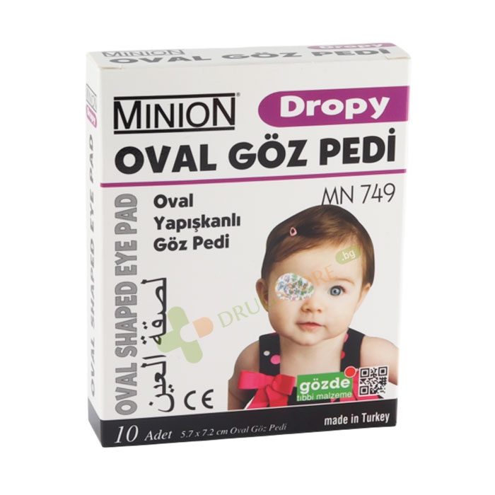 МИНИОН ЛЕПЕНКИ ЗА ОЧИ ЗА ДЕЦА 5.7 х 7.2 см 10 броя / MINION OVAL SHAPED EYE PAD 5.7 x 7.2 cm