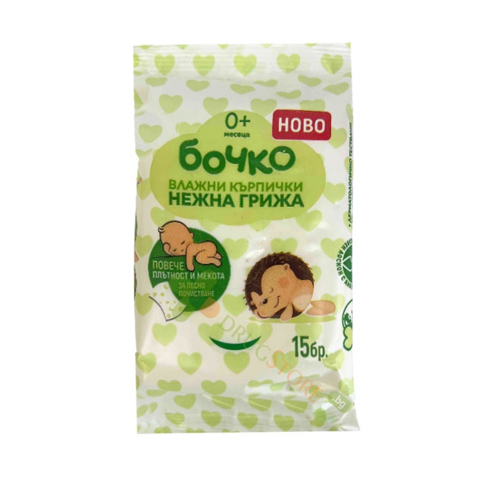 МОКРИ КЪРПИ НЕЖНА ГРИЖА 15 броя / BOCHKO GENTLE CARE WET WIPES