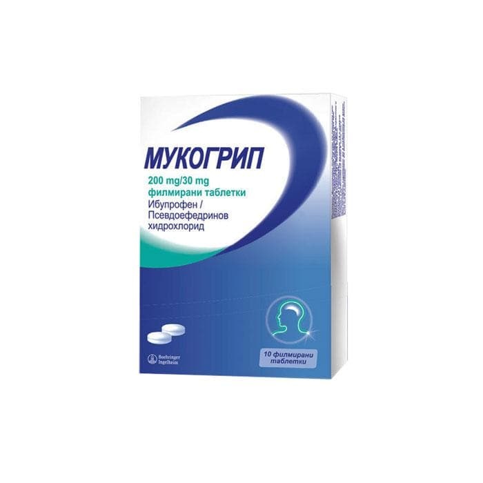 МУКОГРИП таблетки 200 мг/30мг. 10 броя / MUCOGRIP