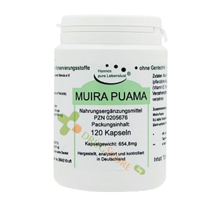 МУИРА ПУАМА капсули 120 броя / EL COMPRA MUIRA PUAMA