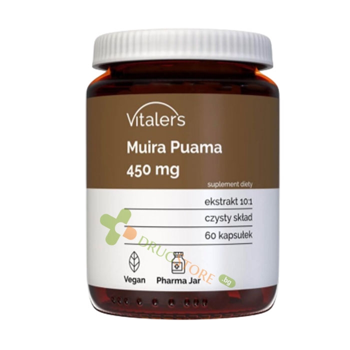 МУИРА ПУАМА капсули 60 броя / VITALER&#039;S MUIRA PUAMA