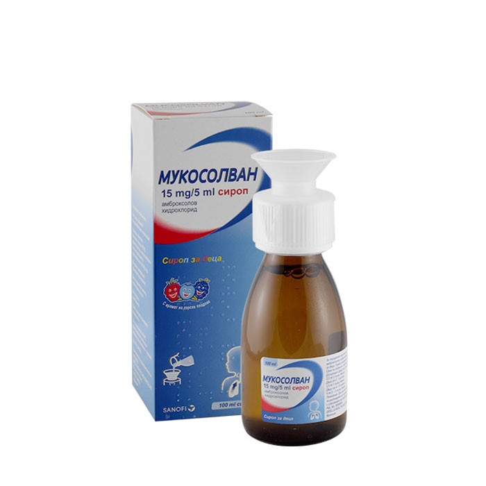 МУКОСОЛВАН сироп 15 мг/5 мл за деца 100 мл / SANOFI MUCOSOLVAN SYRUP