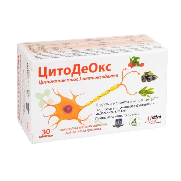 ЦИТО ДЕ ОКС таблетки 30 броя / NATSTIM CITO DE OX