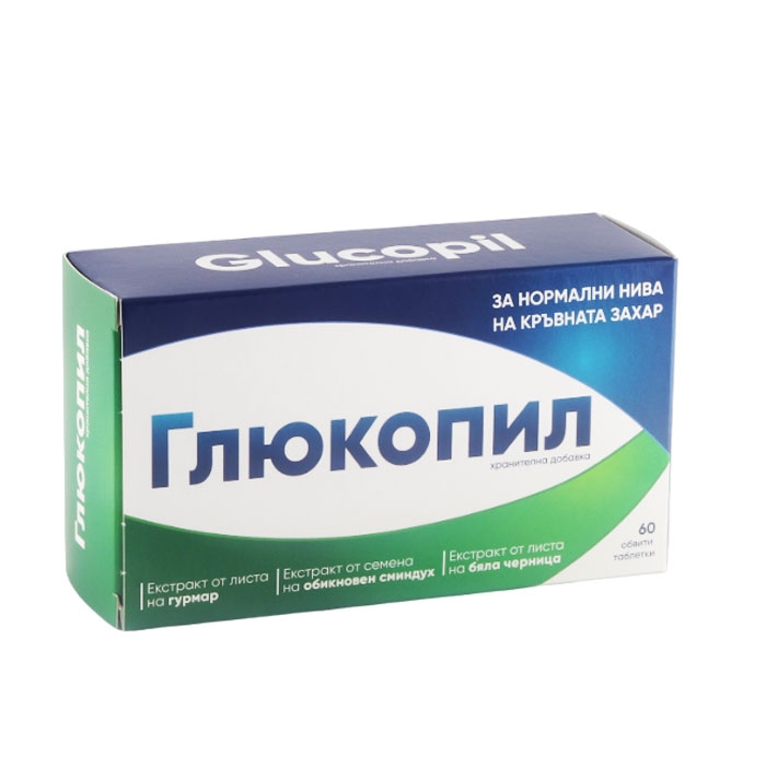 ГЛЮКОПИЛ таблетки 60 броя / NATUR PRODUKT GLUCOPIL