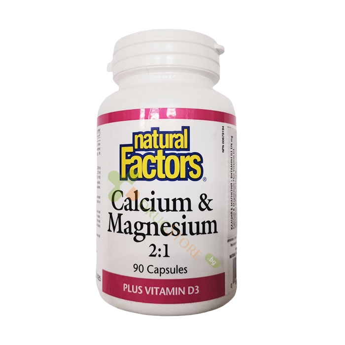 НАТУРАЛ ФАКТОРС КАЛЦИЙ И МАГНЕЗИЙ + ВИТАМИН D3 капсули 90 броя / NATURAL FACTORS CALCIUM &amp; MAGNESIUM + VITAMIN D3