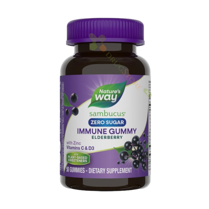 САМБУКУС ИМУН ГЪМИ желирани таблетки 50 броя / NATURE&#039;S WAY SAMBUCUS IMMUNE GUMMY