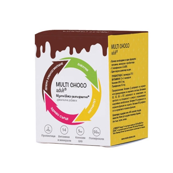 МУЛТИ ШОКО ЗА ВЪЗРАСТНИ блокчета 20 / NATURPHARMA MULTI CHOCO ADULT blocks 20 NATURPHARMA