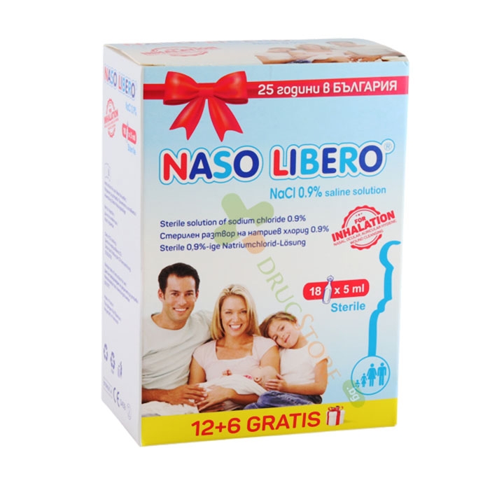 НАЗО ЛИБЕРО физиологичен разтвор 5 мл 12 + 6 броя / NASO LIBERO 0.9% sterile solution 5 ml