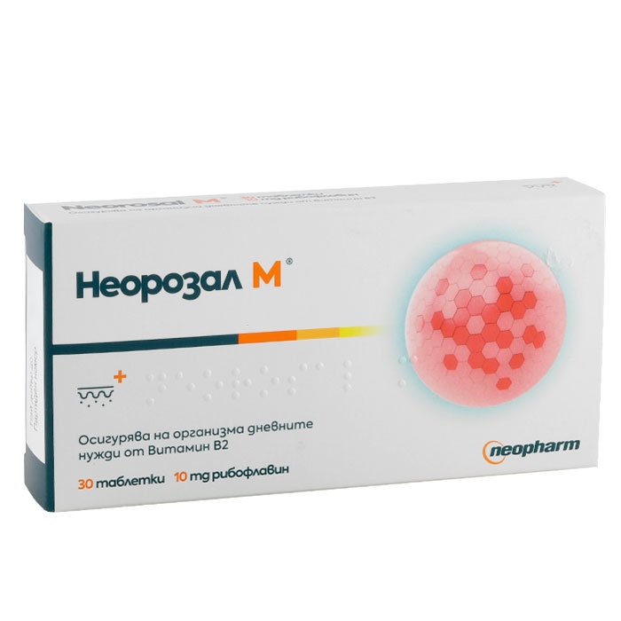 НЕОРОЗАЛ М таблетки 10 мг 30 броя / NEOPHARM NEOROSAL M