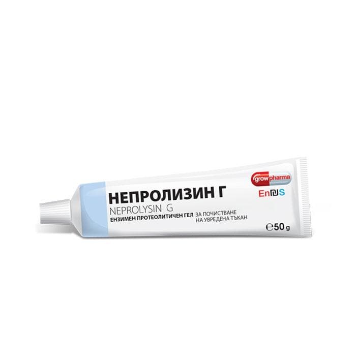 НЕПРОЛИЗИН G ГЕЛ 50 гр. / NEPROLYSIN G GEL 50 g.