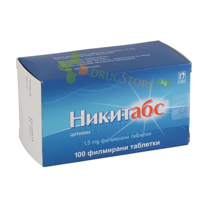 НИКИТАБС таблетки 1.5 мг 100 БРОЯ / NOBEL NIKITABS film-coated tablets 1,5 mg