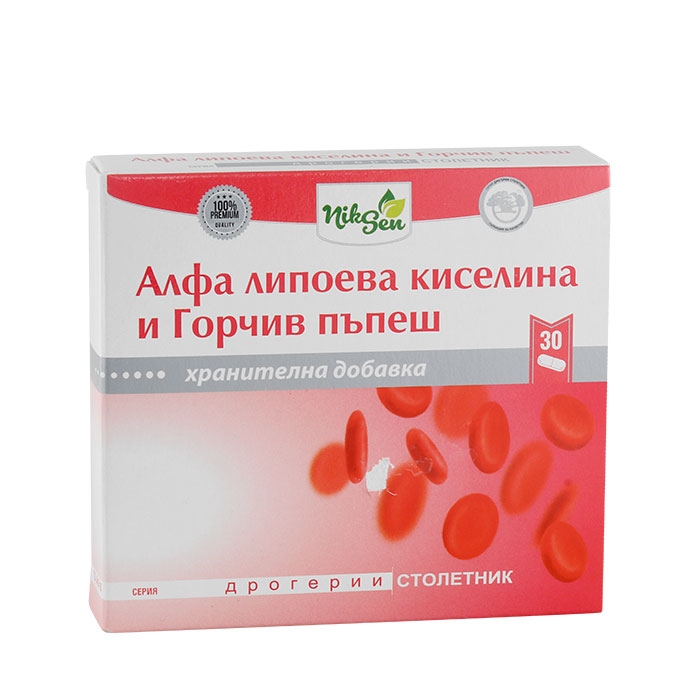 НИКСЕН АЛФА ЛИПОЕВА КИСЕЛИНА+ГОРЧИВ ПЪПЕШ таблетки 30 броя / NIKSEN ALPHA LIPOIC ACID AND BITTER MELON