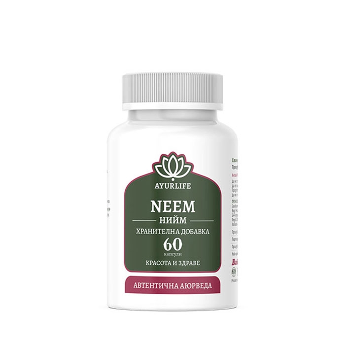 НИЙМ капсули 60 броя / AYURLIFE NEEM