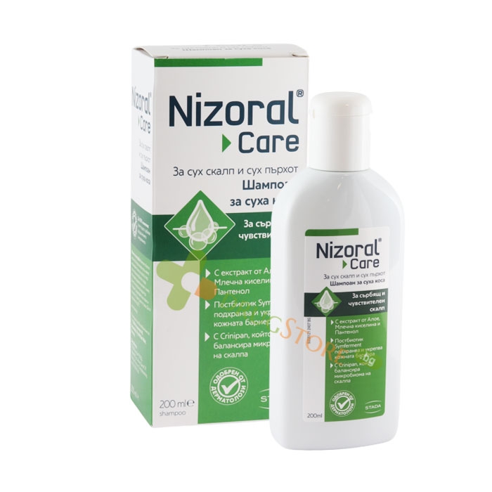 НИЗОРАЛ КЕЪР ШАМПОАН ЗА СУХ СКАЛП И СУХ ПЪРХОТ 200 мл / STADA NIZORAL CARE SHAMPOO FOR DRY SCALP AND DRY DANDRUFF