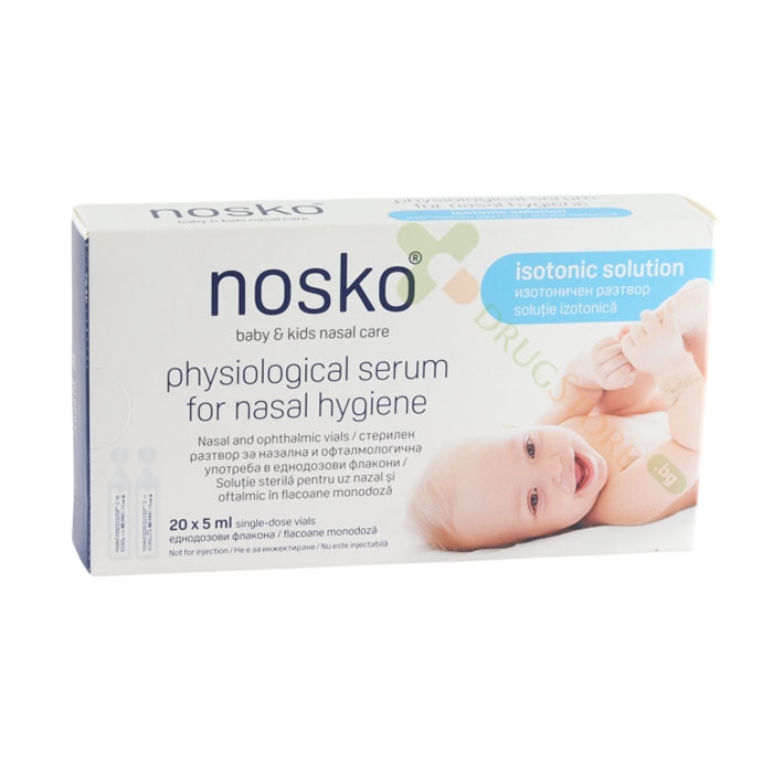 НОСКО ФИЗИОЛОГИЧЕН РАЗТВОР НАЗАЛНА ХИГИЕНА 5 мл 20 броя / NOSKO PHYSIOLOGICAL SERUM FOR NASAL HYGIENE 5 ml