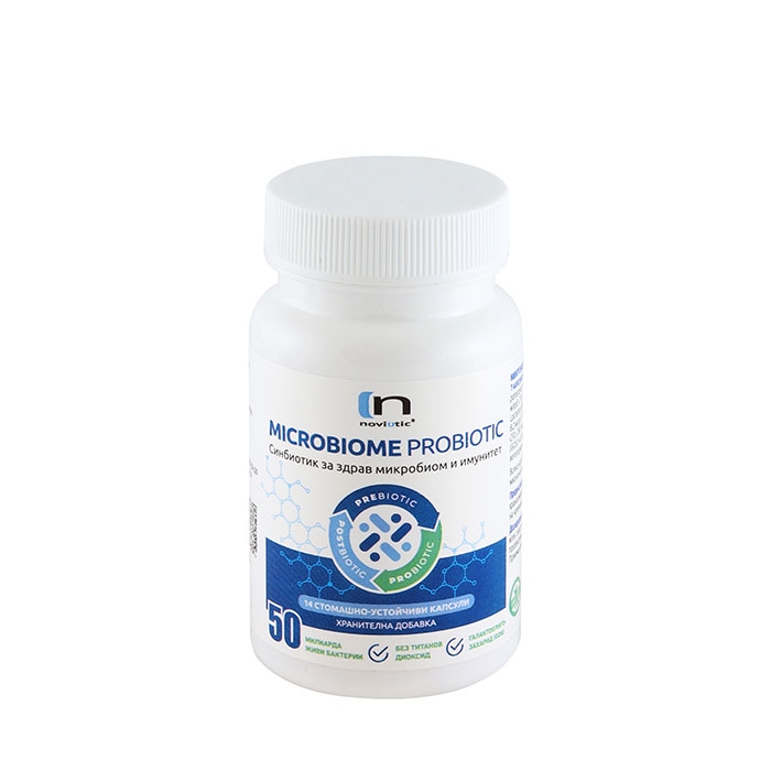 НОВИОТИК МИКРОБИОМ ПРОБИОТИК капсули 14 броя / NOVIOTIC MICROBIOM PROBIOTIC
