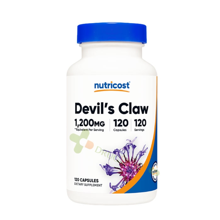 ДЯВОЛСКИ НОКЪТ капсули 120 броя / NUTRICOST DEVIL&#039;S CLAW