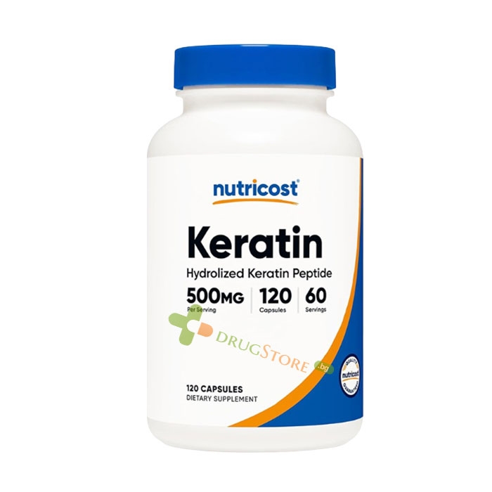 КЕРАТИН капсули 250 мг 120 броя / NUTRICOST KERATIN