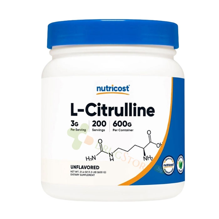 L-ЦИТРУЛИН прах 600 г / NUTRICOST L-CITRULINE