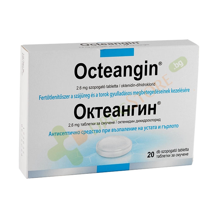 ОКТЕАНГИН таблетки за смучене 20 броя / OCTEANGIN