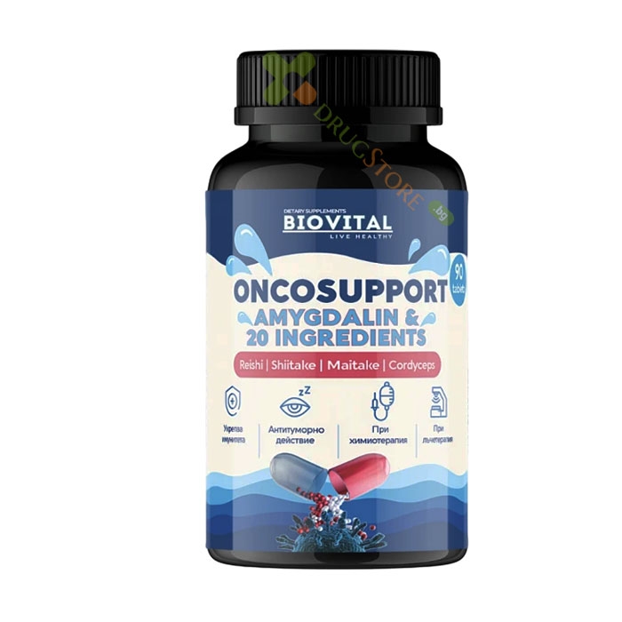 ОНКОСЪПОРТ таблетки 90 броя / BIOVITAL ONCOSUPPORT