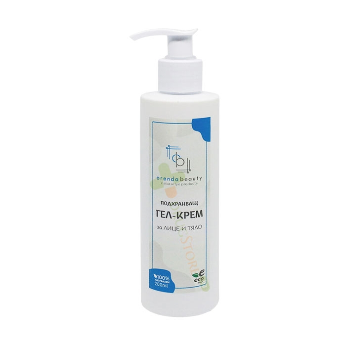ПОДХРАНВАЩ ГЕЛ-КРЕМ ЗА ЛИЦЕ И ТЯЛО 200 мл / ORENDA BEAUTY NOURISHING GEL-CREAM FOR FACE AND BODY