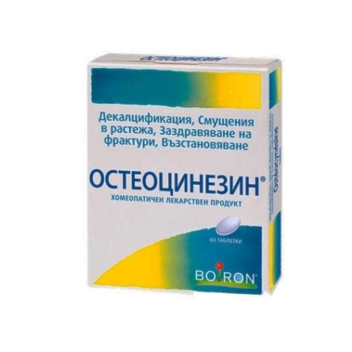ОСТЕОЦИНЕЗИН таблетки 60 броя / OSTEOCYNESINE