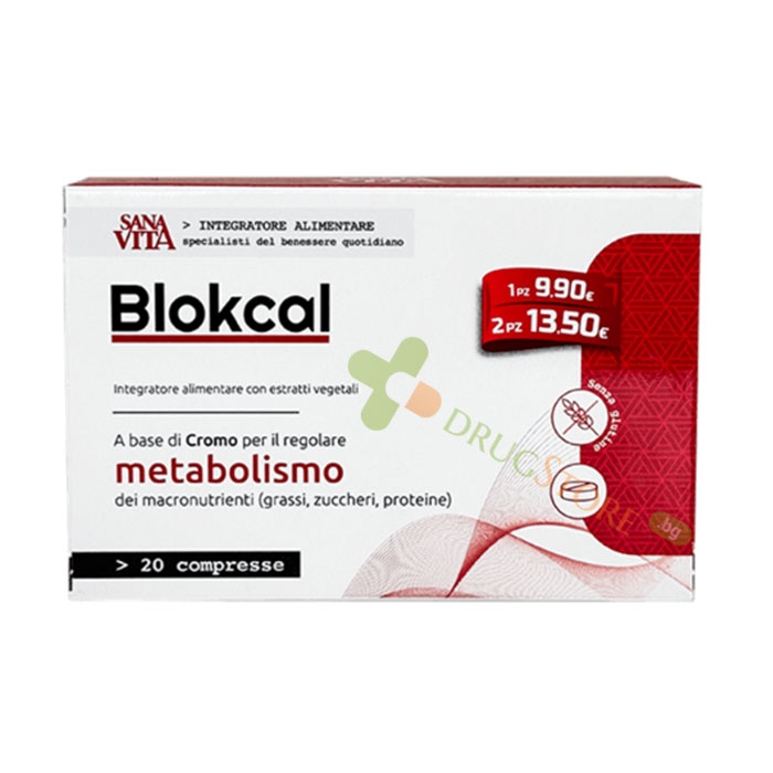 САНАВИТА BLOKCAL ЗДРАВОСЛОВЕН МЕТАБОЛИЗЪМ таблетки 20 броя / PALADIN PHARMA SANAVITA BLOKCAL METABOLISM