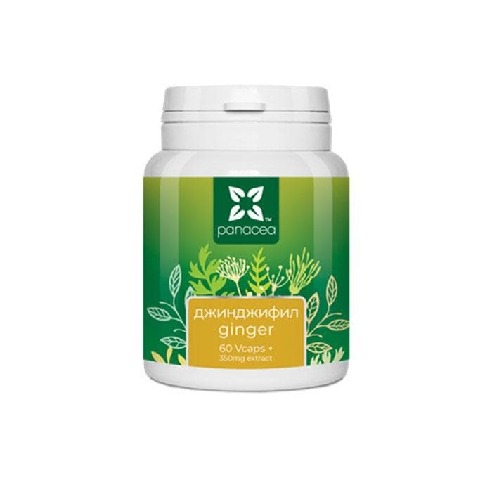 ПАНАЦЕЯ ДЖИНДЖИФИЛ капсули 350 мг. 60 броя / PANACEA GINGER