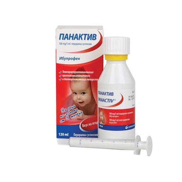 ПАНАКТИВ сироп 100 мг. / 5 мл.120 мл. / PANACTIV syrup 100 mg. / 5 ml. 120 ml.