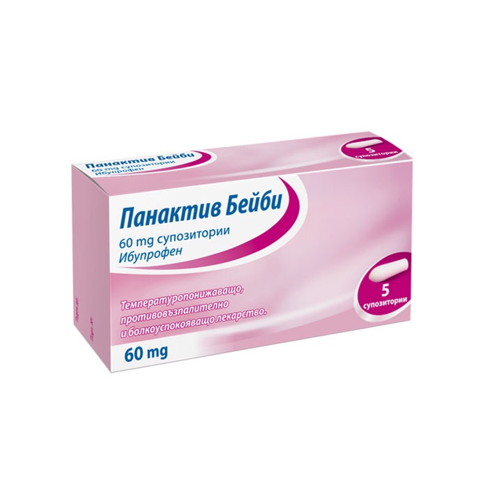 ПАНАКТИВ БЕЙБИ супозитории 60 мг. 5 броя / PANACTIV BABY suppositories 60 mg x 5