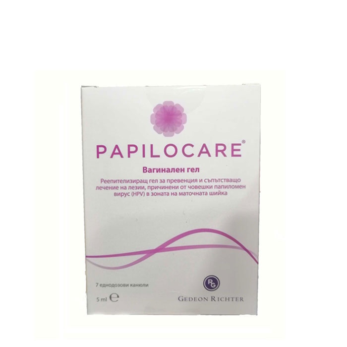 ПАПИЛОКЕЪР вагинален гел 5 мл 7 броя / PAPILOCARE VAGINAL GEL