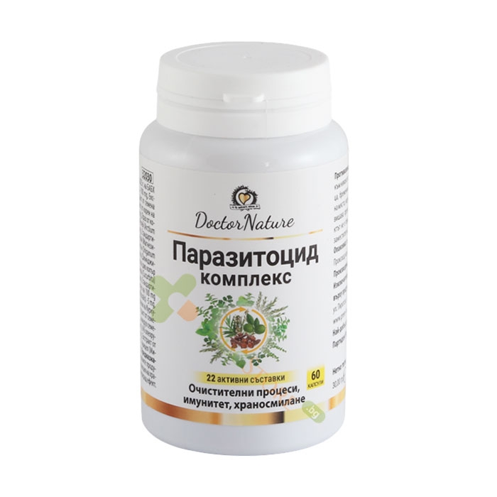 ПАРАЗИТОЦИД КОМПЛЕКС капсули 60 броя / DOCTOR NATURE PARASITOCID COMPLEX