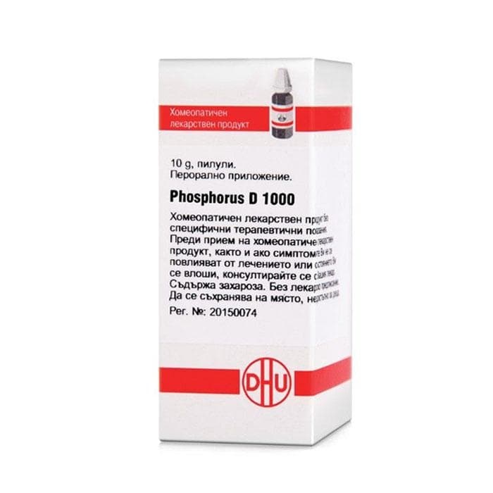 ФОСФОРУС D1000 пилули 10 гр. / PHOSPHORUS D1000 pillules