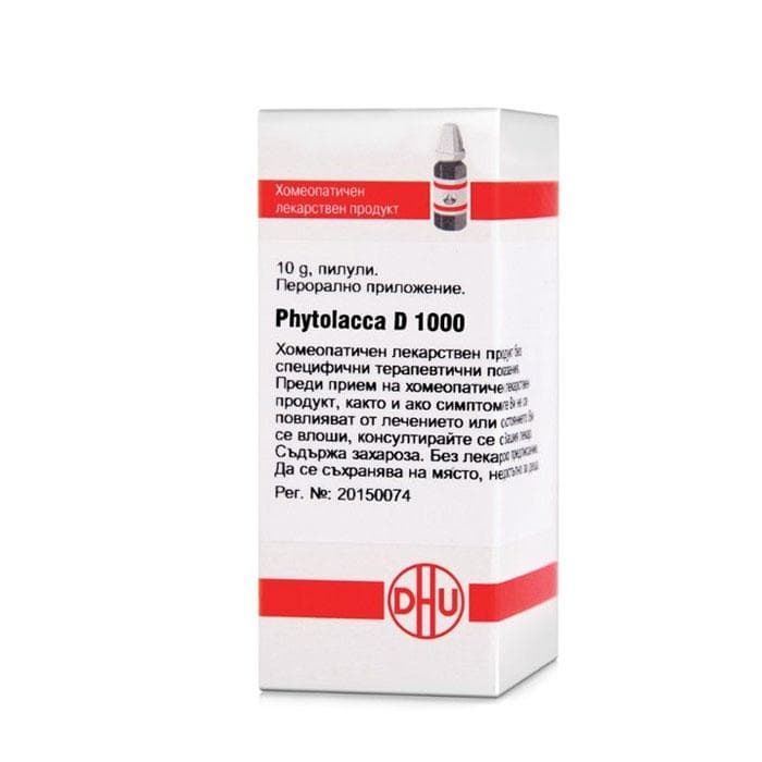 ФИТОЛАКА D1000 пилули 10 гр. / PHYTOLACCA D1000 pillules