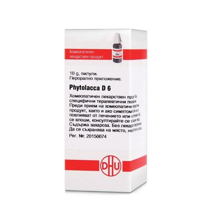 ФИТОЛАКА D6 пилули 10 гр. / PHYTOLACCA D6 pillules
