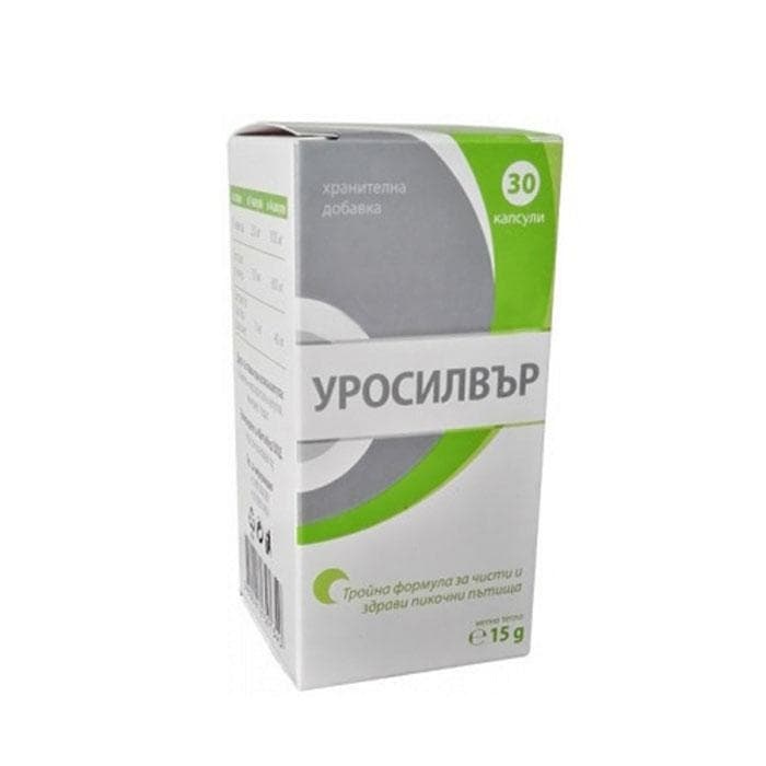 УРОСИЛВЪР капсули 30 броя / PHYTOMED UROSILVER